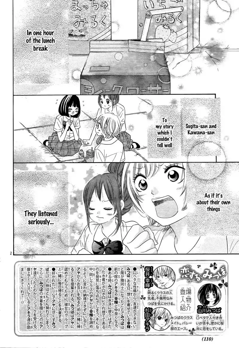 Koisuru Mitsuba Chapter 10 7